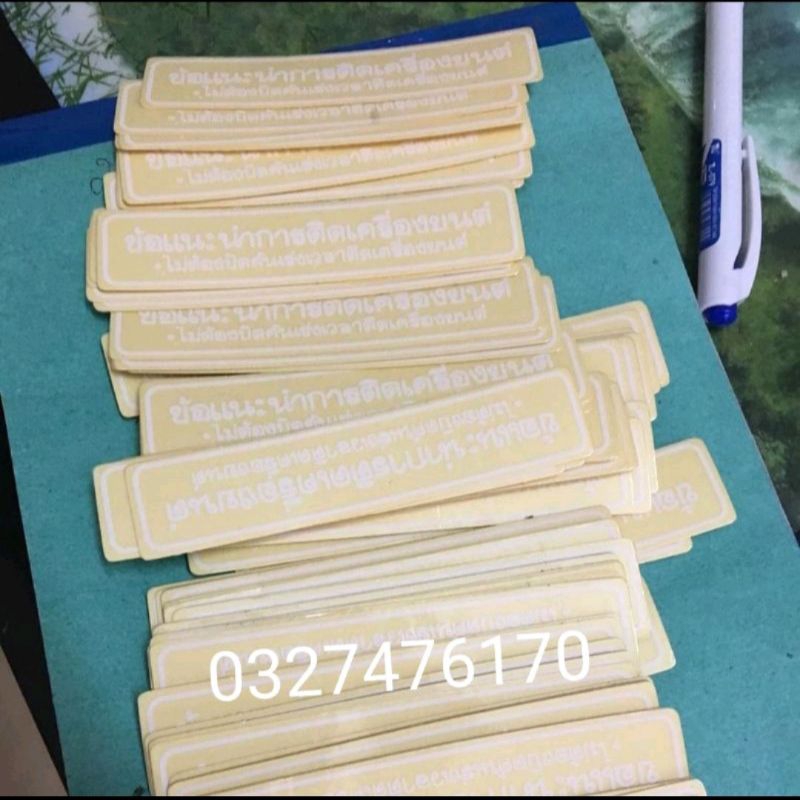 Tem gáy, thông số dán nhựa đầu bợ cổ xe DREAM thái