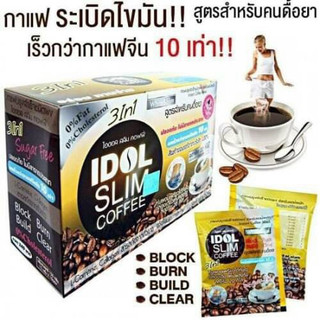 CÀ PHÊ GIẢM CÂN IDOL SLIM 3in1 GIẢM 2-6kg HỘP 10 gói