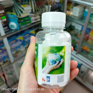 Muối Sinh Lý Tự Pha An Phú  (Lọ 50 viên muối tinh)