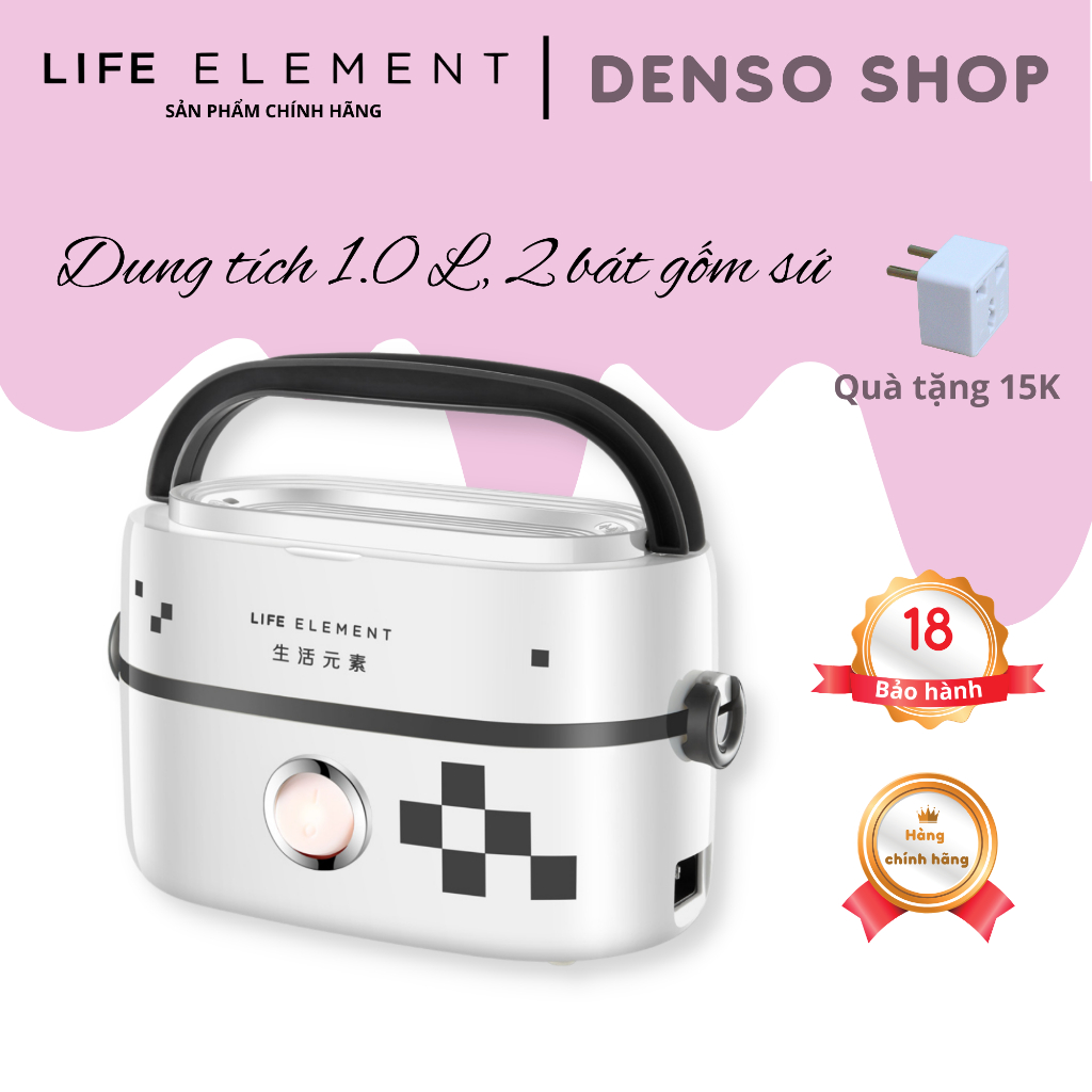 Hộp cơm cắm điện Life element DFH-F100, 1.0 lít, 1 tầng 2 bát gốm sứ, nấu chín, hâm nóng và giữ nhiệt