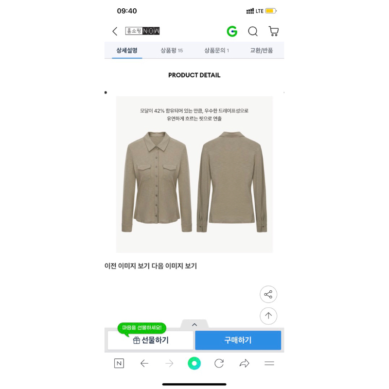 Áo sơ mi nữ hàng dư xịn hãng At.G