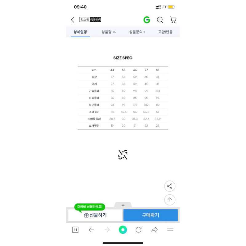 Áo sơ mi nữ hàng dư xịn hãng At.G