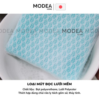 (HÀNG NỘI ĐỊA NHẬT) Bộ 6 miếng mút rửa chén bát cao cấp