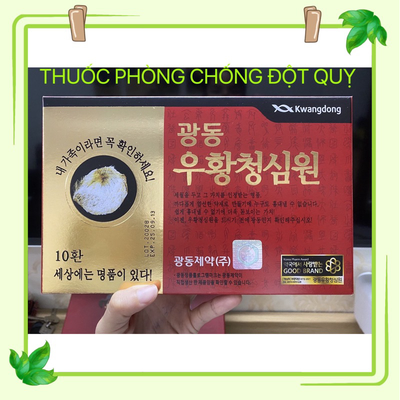An cung ngưu hoàng hoàn chống đột quỵ NONGHYUP Hàn Quốc nội địa chính hãng hộp 10 viên - sản phẩm của Bộ Nông Nghiệp Hàn