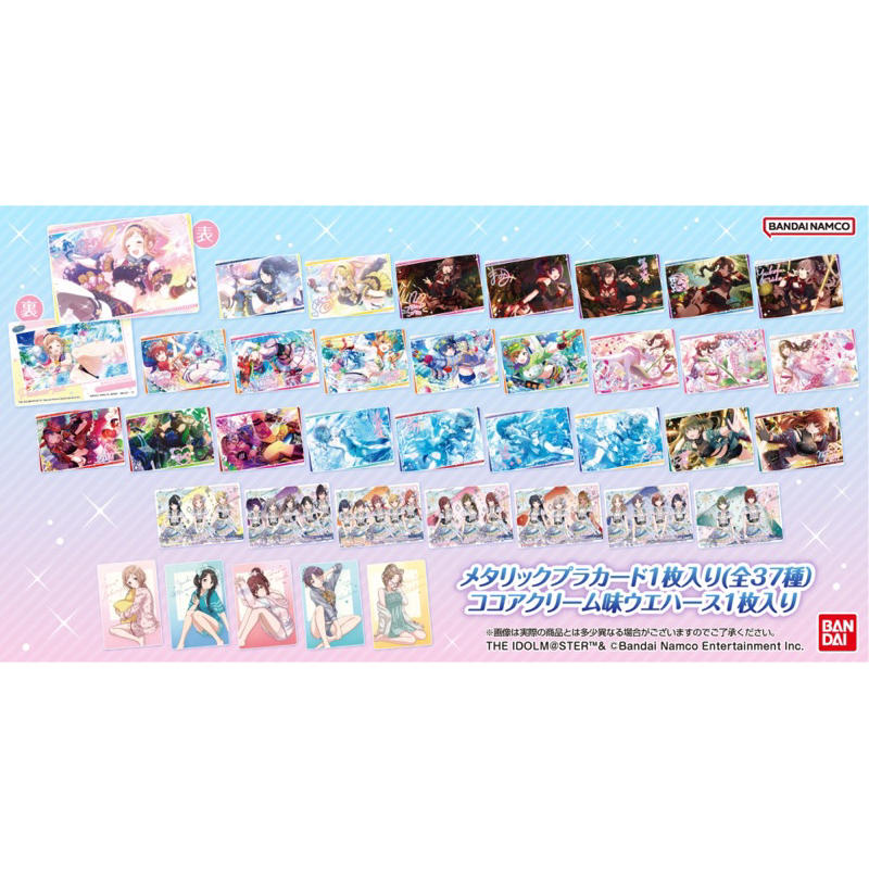 Thẻ nhân phẩm Love Live! School Idol Festival ALL STARS LOVE LIVE ALL STAR wafer 2 chính hãng