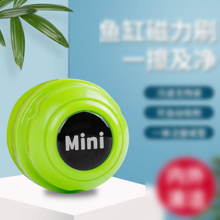 Lau kính hồ cá nam châm - nam châm lau kính bể cá lau kính mini - dụng cụ cọ bể nam châm bể cá thủy sinh
