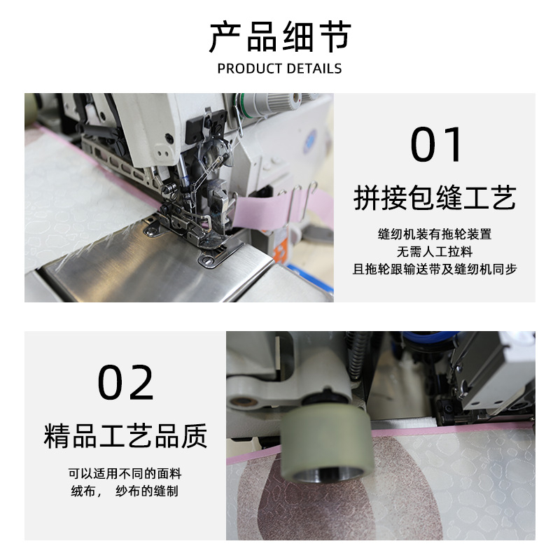 Nhung gạc màn nối máy vắt sổ máy may thành rèm thủ công máy may kim đôi tự động