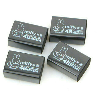 [DA ĐEN - QUẬN 3] Gôm Đen 4B Miffy