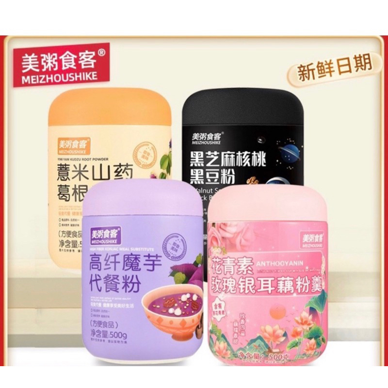 bột củ sen, bột củ sen dinh dưỡng củ mài khoai môn mè đen500g