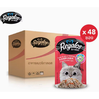 Pate Regalos cho mèo 70g