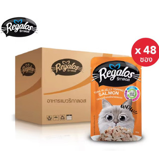 Pate Regalos cho mèo 70g