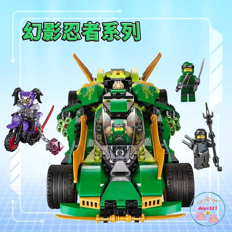 ĐỒ CHƠI xếp hình KIỂU ô tô oto đua siêu xe đồ chơi cho bé nhiều chi tiết phát triển tư duy Lego Xe Đua Bóng Đêm Của Ninj