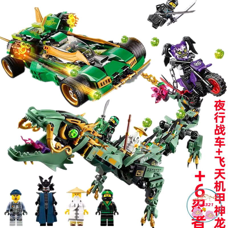 ĐỒ CHƠI xếp hình KIỂU ô tô oto đua siêu xe đồ chơi cho bé nhiều chi tiết phát triển tư duy Lego Xe Đua Bóng Đêm Của Ninj