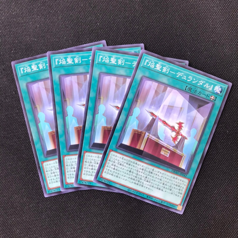 Card Yugioh DBAD-JP042 (50-150) Infernoble Arms - Durendal