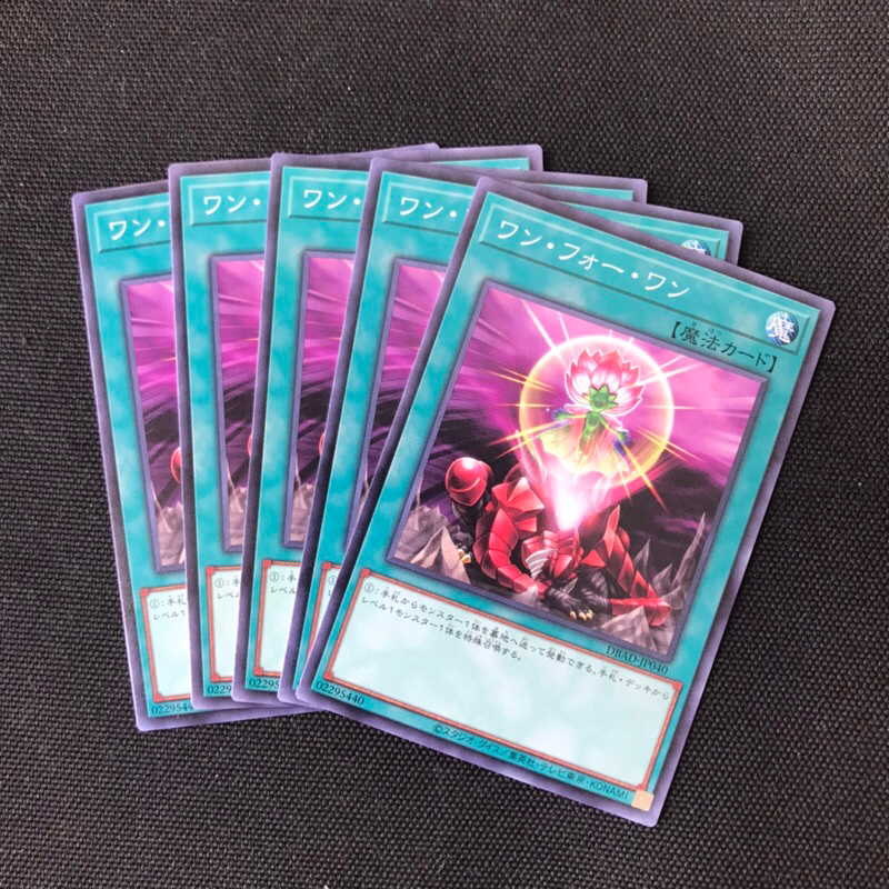 Card Yugioh DBAD-JP040  One For One