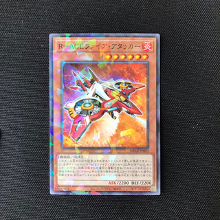 Card Yugioh DBAD-JP005 (20-80) Rescue-ACE Fire Attacker