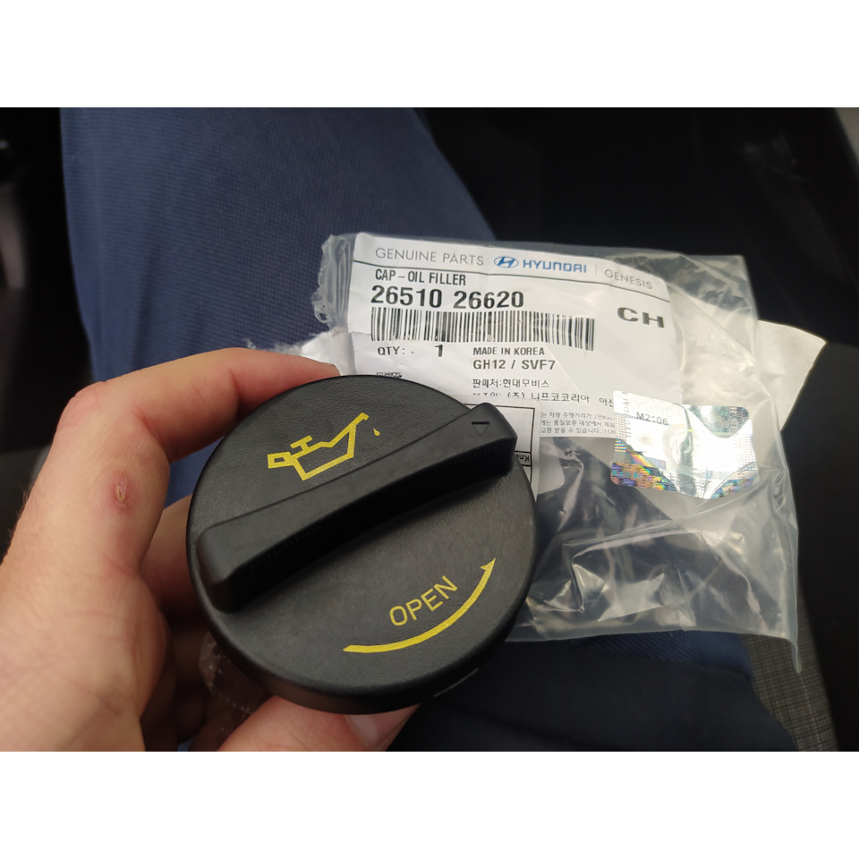 Nắp đổ dầu máy HYUNDAI/KIA  GETZ, SANTAFE, MORNING, CARENS, GRAND I10, FORTE... - Hàng chính hãng