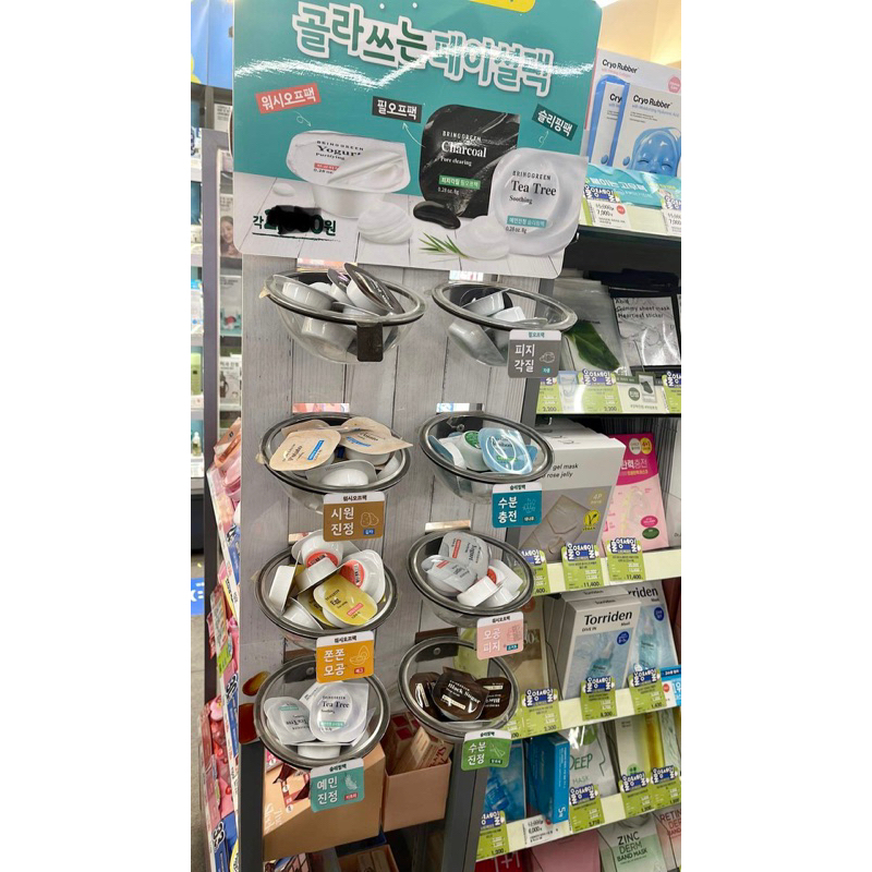 Mặt nạ rau củ BRING GREEN 90% FRESH BOWL PACK Thêm Loại Mới