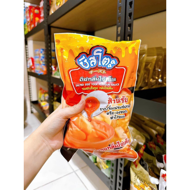 SỐT TRỨNG MUỐI THÁI LAN