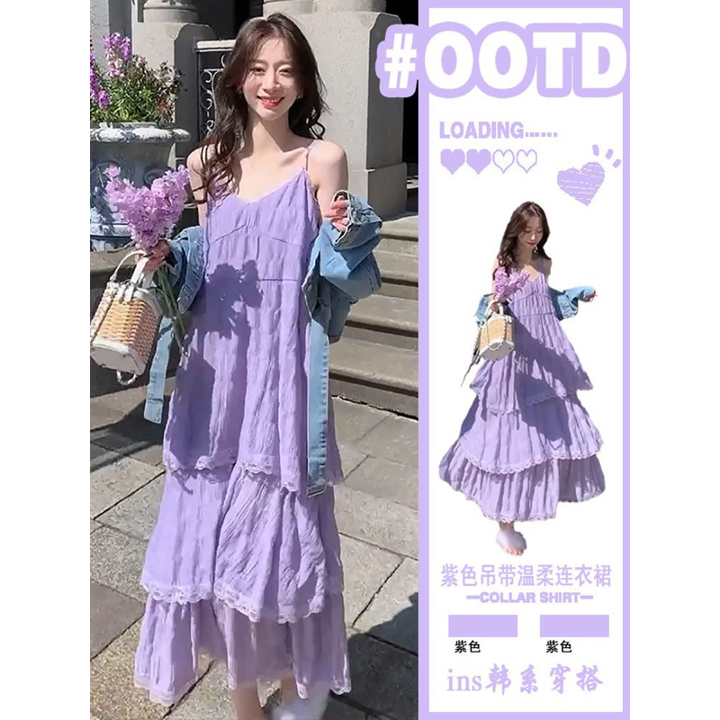 Đầm maxi phối ren hai dây 3 tầng màu tím dễ thương/ Váy kiểu vintage babydoll xinh xắn đi biển du lịch sống ảo