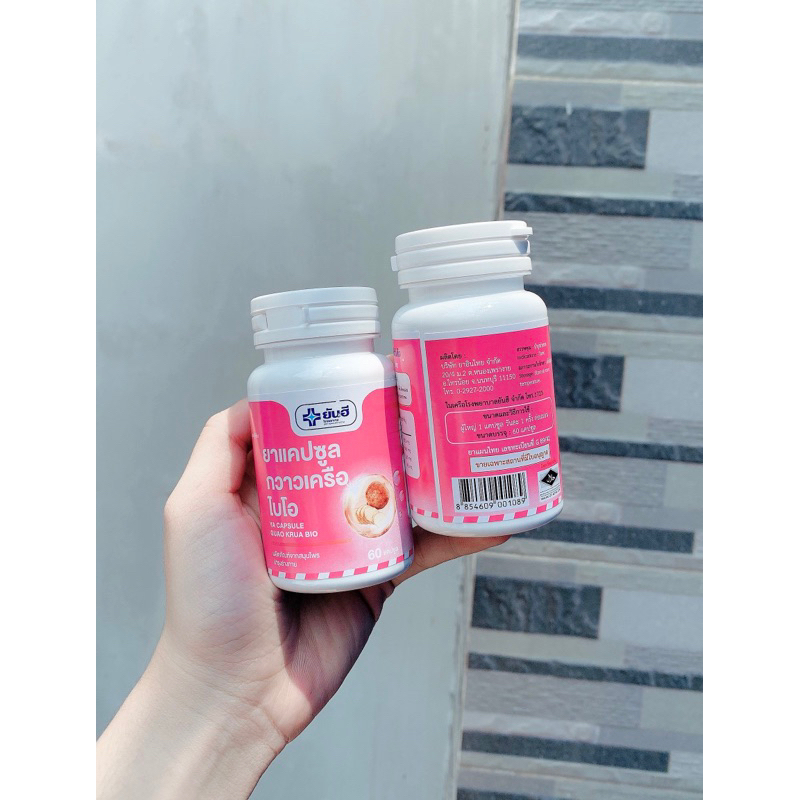 Lọ 60viên nở ngực trắng da yan hee thái lan