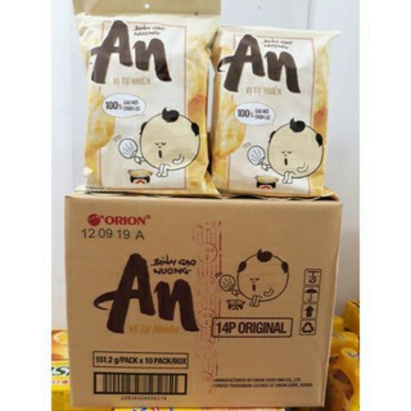 Compo Thùng 10 Gói Bánh Gạo An