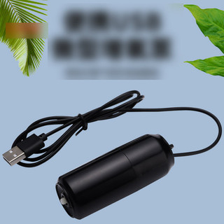Máy sủi mini kết nối usb - sủi oxy cho bể cá cảnh siêu êm, siêu tiện lợi