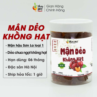 Ô mai mận dẻo chua ngọt không hạt 100g 300g 500g Phan Huệ. Không đường. Hàng xuất khẩu. Ăn là nhớ