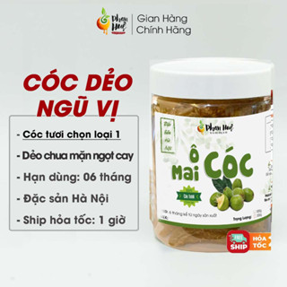 Ô mai cóc dẻo ngũ vị hộp 100g 300g 500g Phan Huệ. Vị dẻo chua mặn ngọt cay, đặc sản Hà Nội.