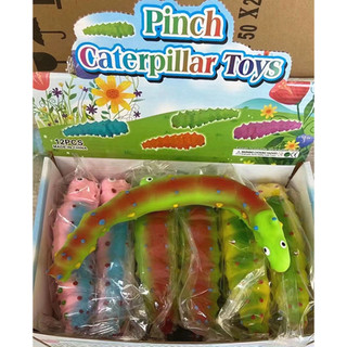 đồ chơi squishy cho bé bóp cực mềm cực thơm - squishy CON SÂU BƯỚM