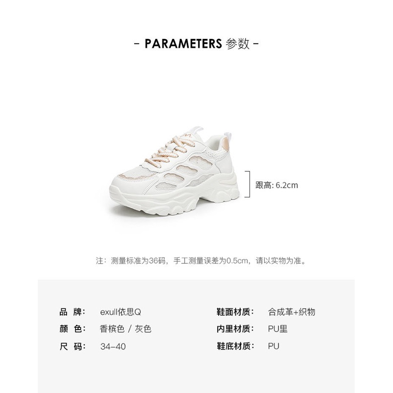 Giày thể thao Exull Mode chính hãng đế 6cm mẫu mới 2023