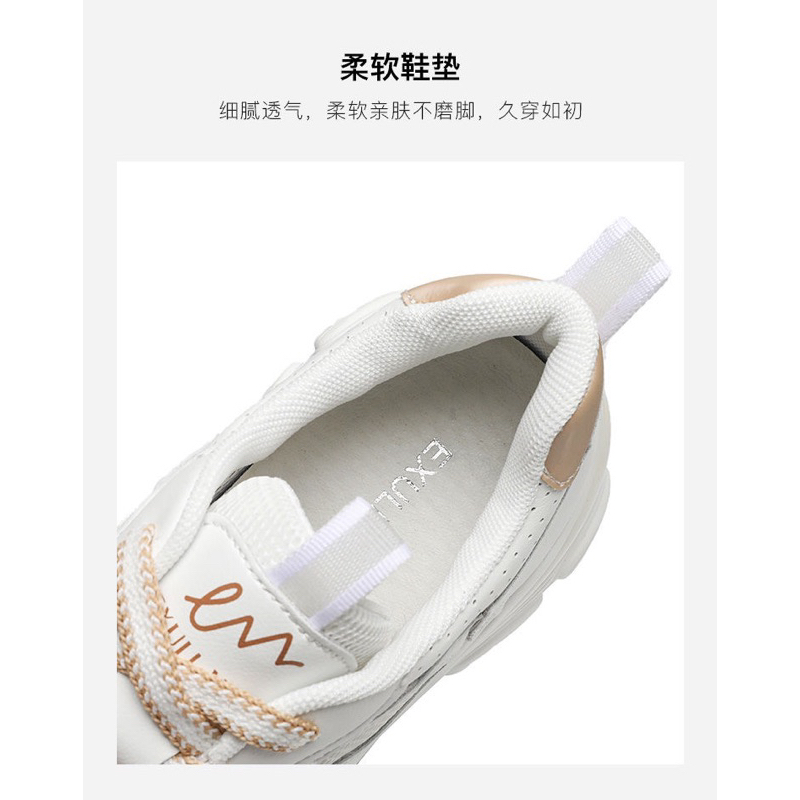 Giày thể thao Exull Mode chính hãng đế 6cm mẫu mới 2023