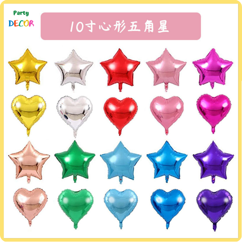 Bóng Tráng Nhôm Hình Trái Tim,Bóng Trái Tim Nhiều Màu Sắc [ Size 25cm ]