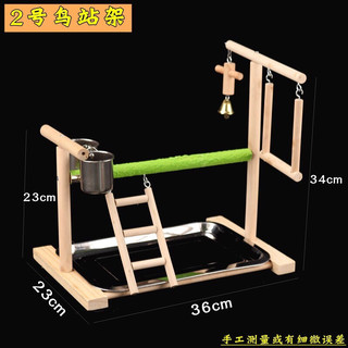 Cầu đứng gỗ cho vẹt