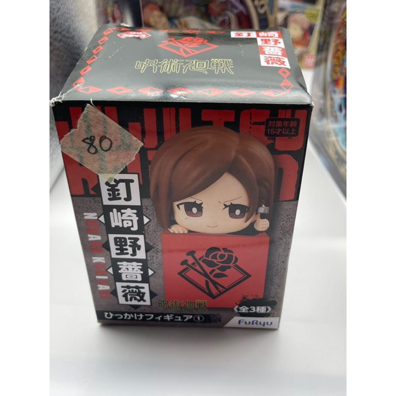 Goods nhân vật Anime Jujutsu Kaisen/Chú Thuật Hồi Chiến JJK