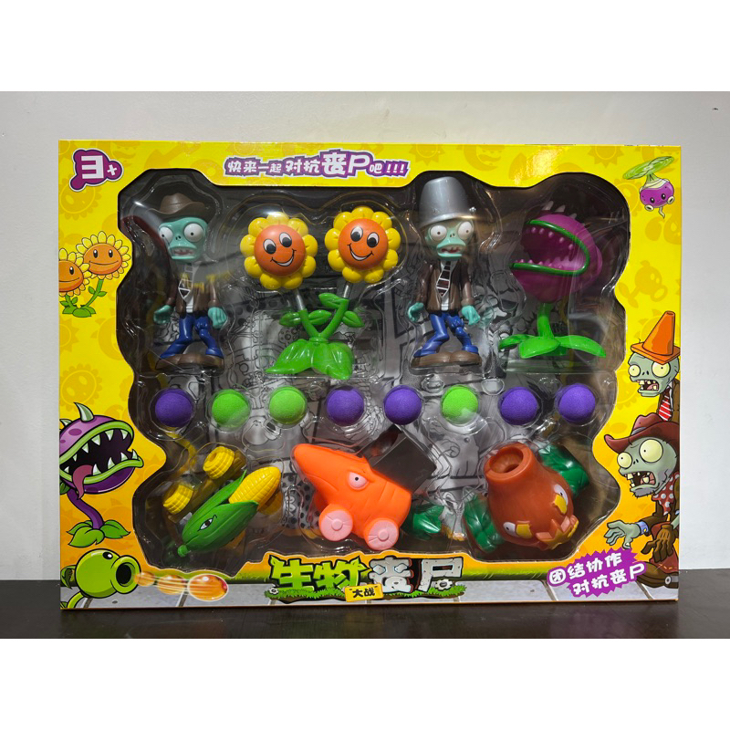 Đồ Chơi Game Hot Plants Vs Zombie Hoa Quả Nổi Giận Bắn Zombies | Shopee  Việt Nam