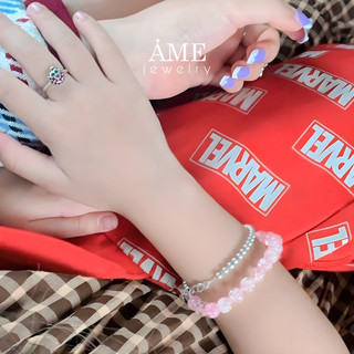 Nhẫn Bạc Ta Cho Bé [CÔ BÉ DÂU TÂY]