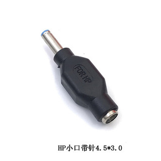 Đầu chuyển sạc hp 5.53.0mm