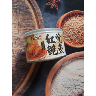 Bào ngư ăn liền 4 con 180gr
