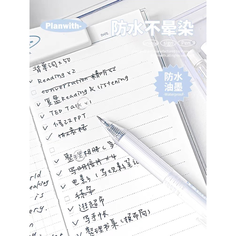 Bút bi bấm Planwith 0.5mm