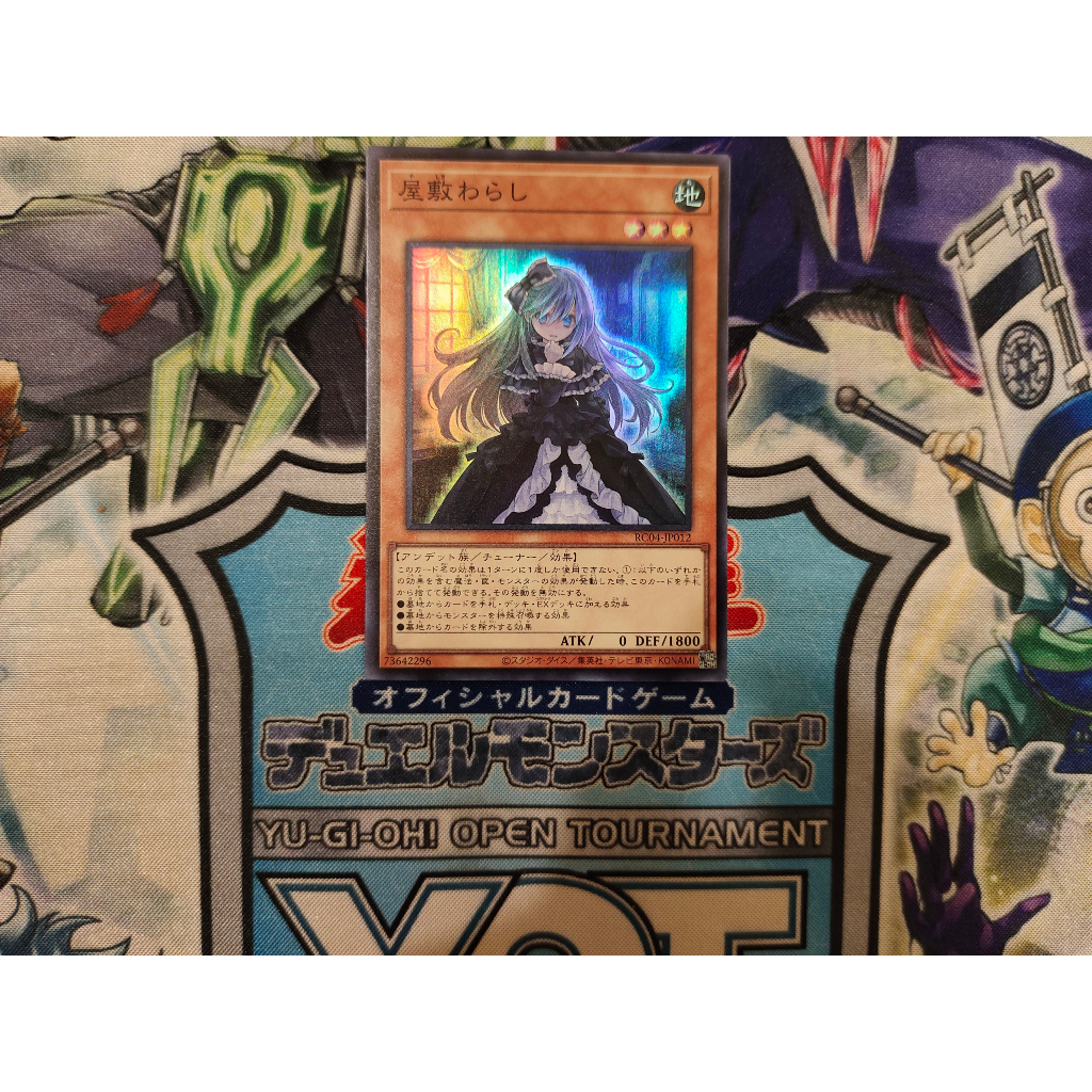 Thẻ bài Yugioh chính hãng Ghost Belle & Haunted Mansion - RC04-JP012 - Super Rare