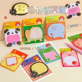 giấy ghi chú note thú mini siêu cute