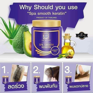 Ủ TÓC KERATIN HỘP TÍM 250ml
