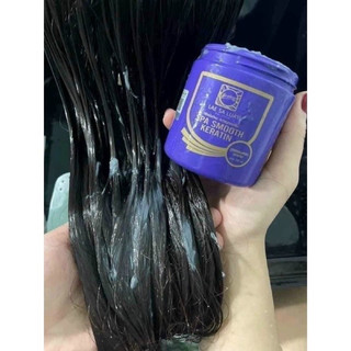 Ủ TÓC KERATIN HỘP TÍM 250ml