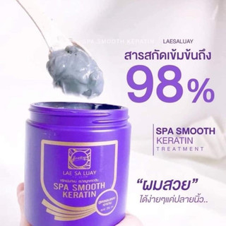 Ủ tóc keratin hộp tím 250ml