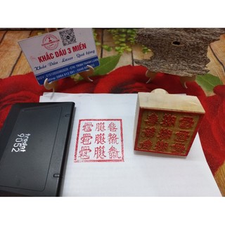 Ấn Triện Quan Âm, 9 chữ quan âm, bền đẹp, sắc nét
