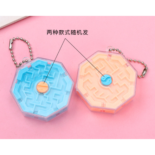 Đồ Chơi Hạt Mê Cung, móc khóa trò chơi mê cung, game giải đố cổ điển