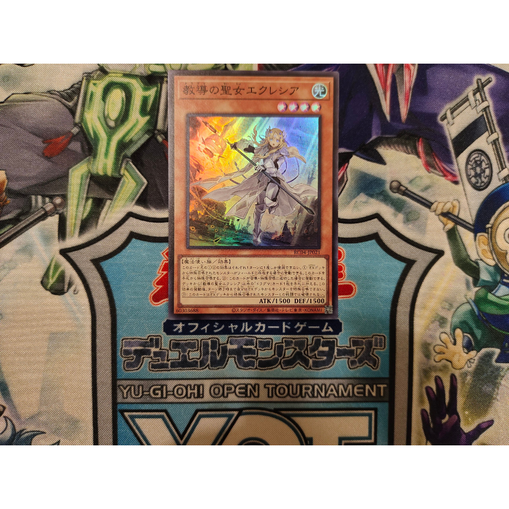 Thẻ bài Yugioh chính hãng Dogmatika Ecclesia, the Virtuous - RC04-JP021 - Super Rare