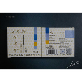 KIM CHÂM CỨU VÂN LONG SỐ 5 [ EXP DATE MỚI ]
