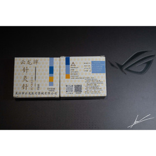 KIM CHÂM CỨU VÂN LONG SỐ 5 [ EXP DATE MỚI ]